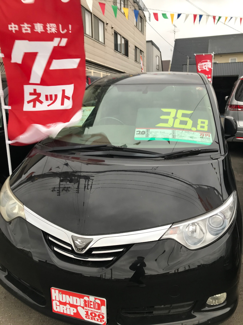 100grip どれも格安ですのでお問い合わせはお早めにー 第三弾へ続く 車 クルマ 車好き 新入庫 入庫情報 愛車 自動車 中古車販売店 ハンドレットグリップ 軽自動車 車屋 車検 整備 板金 保険 札幌 石狩 北海道 支払総額 年式 走行 100grip どれも格安ですのでお問い合わせはお早めにー 第三弾へ続く 車 クルマ 車好き 新入庫 入庫情報 愛車 自動車 中古車販売店 ハンドレットグリップ 軽自動車 車屋 車検 整備 板金 保険 札幌 石狩 北海道 支払総額 年式 走行