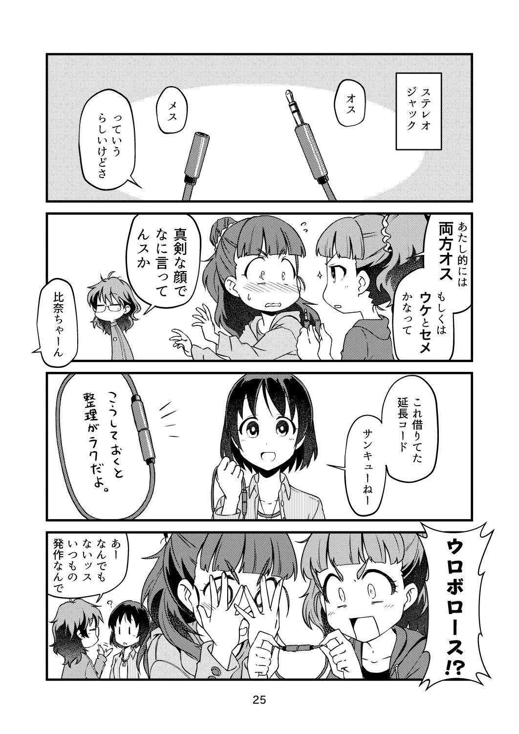 Seh Dir Den Tweet Von Kazuma7kawamura Auf Twitter An Twitter