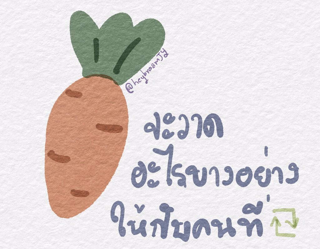 เจวาย tweet media