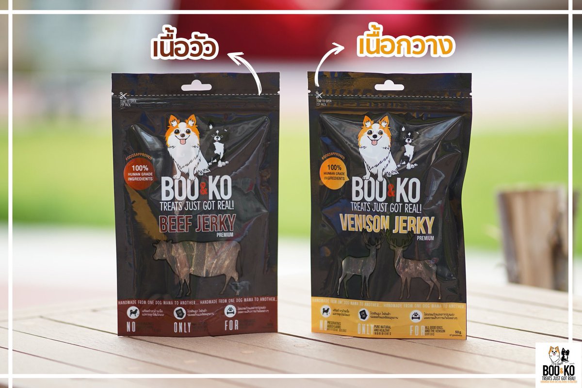 BOO&KO ชาบูกับชาโคลเองฮับ tweet media