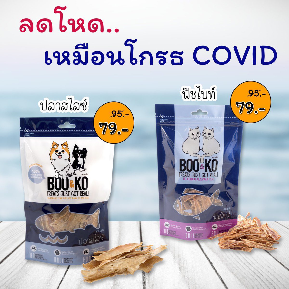 BOO&KO ชาบูกับชาโคลเองฮับ tweet media