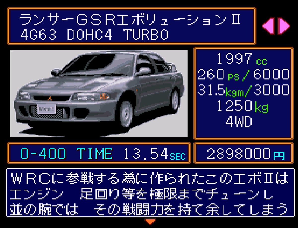 チャー丸 ラノベ執筆中 魔改造とレプリカ錬成担当 スーファミのやつですよね ゼロヨンチャンプでしたっけ ๑ ᴗ チャー丸 ラノベ執筆中 魔改造とレプリカ錬成担当 スーファミのやつですよね ゼロヨンチャンプでしたっけ ๑ ᴗ