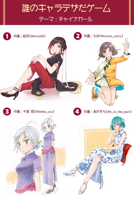 チャイナドレス 高画質 のtwitterイラスト検索結果 古い順 チャイナドレス 高画質 のtwitterイラスト検索結果 古い順