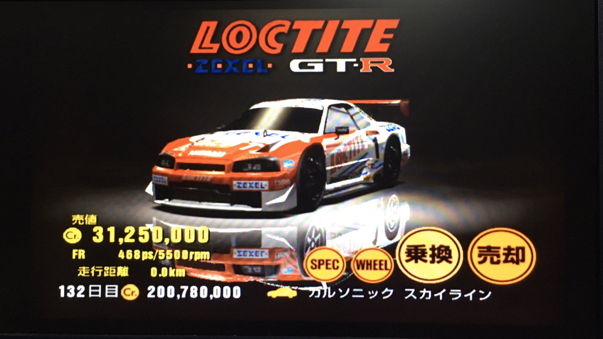 るーと Gt3 全日本gt選手権 アマチュア プレゼントカー 上 ロックタイト ゼクセル Gt R Jgtc グランツーリスモ3 T Co Vskglupp4m Twitter