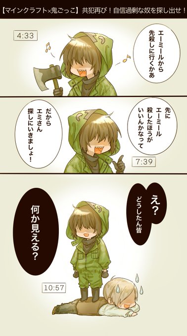 最近の動画新役職の推したち きりの漫画 最近の動画新役職の推したち きりの漫画