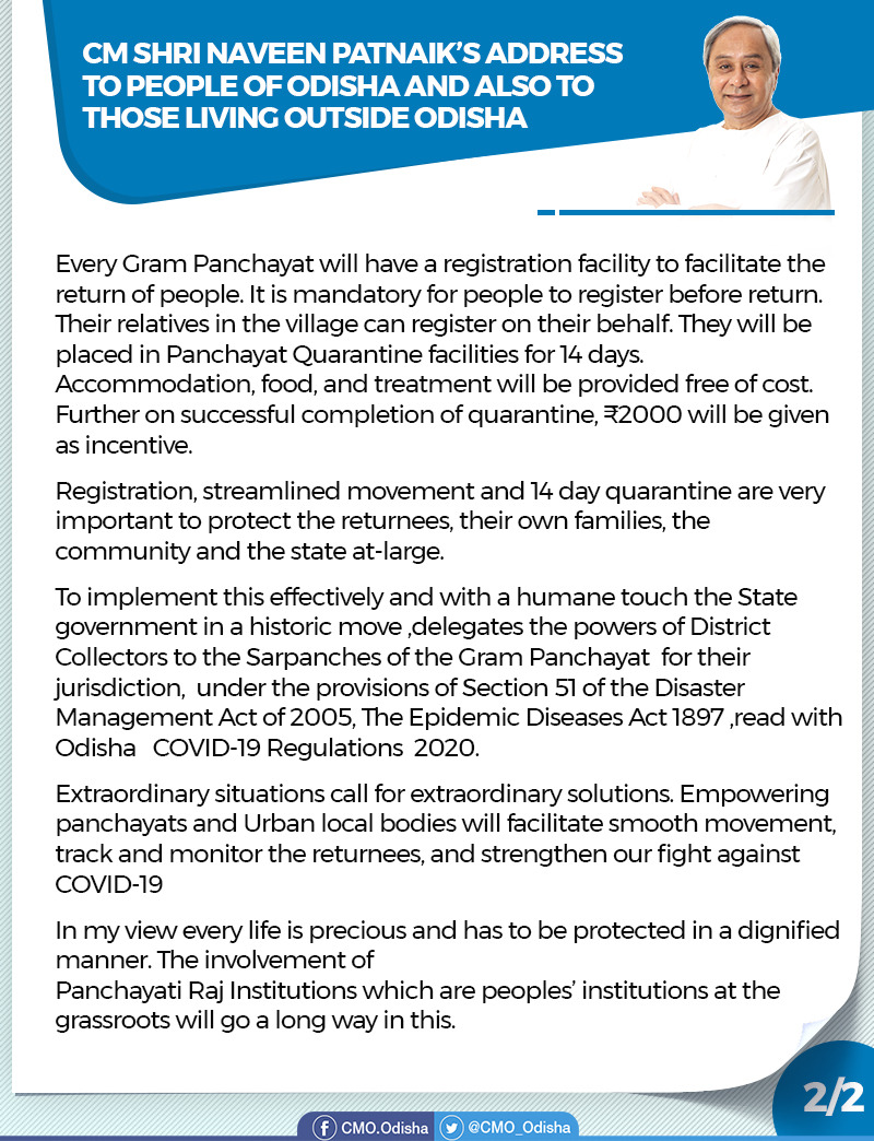 CMO_Odisha's tweet photo. Those who want to return to #Odisha must register before they return. Relatives and friends can register with the GP. Returnees will stay in free of cost Quarantine facilities for 14 days. On completion of quarantine, they'll be given ₹2000 as incentive. https://t.co/sZB7ETMy5T