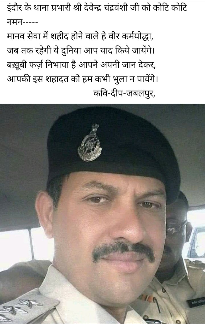 SNthakur1's tweet image. #devendrakumar