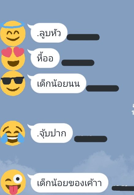 You're mine 🐇🧸 tweet media