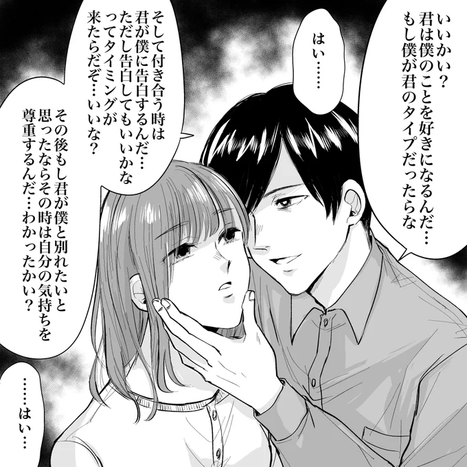 良心がまだ残ってる人 