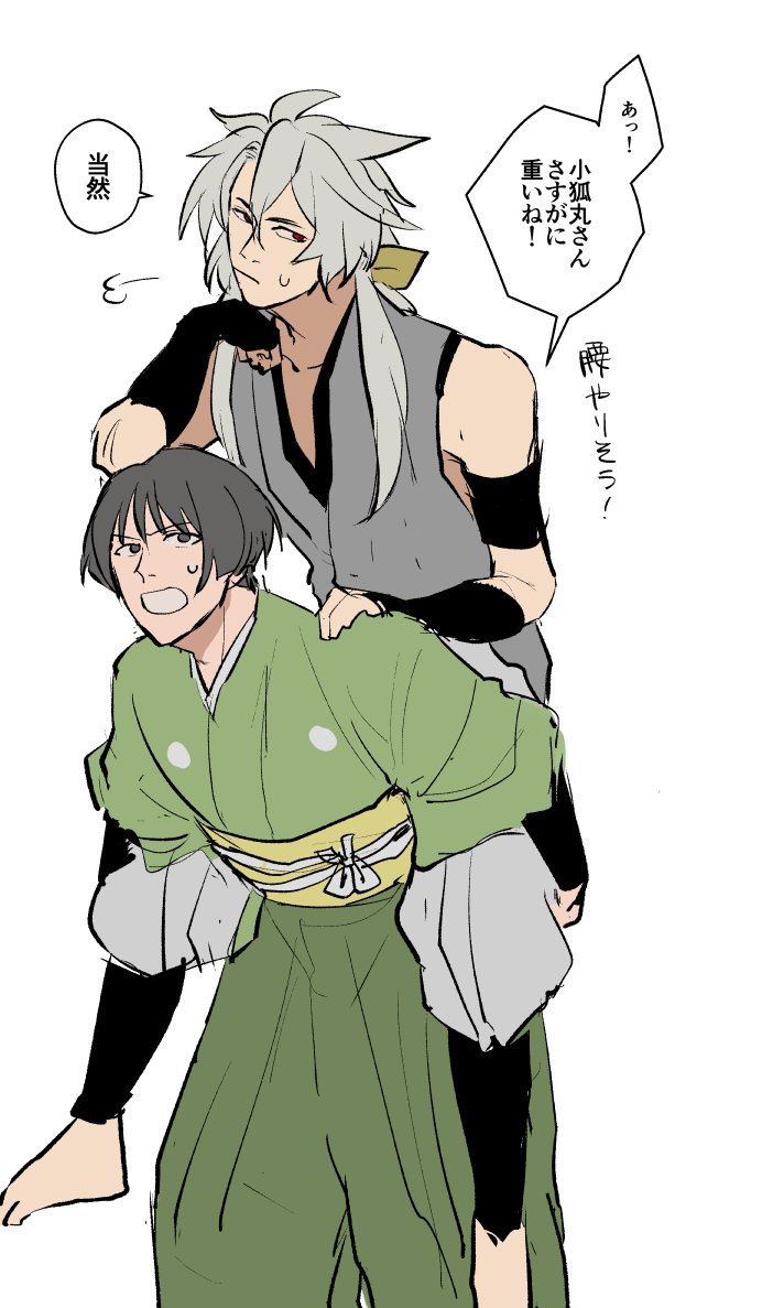 うちの石切丸さん力持ちだから重いものもひょいって持ちあげるけど軽いものでも大体重いって言う 