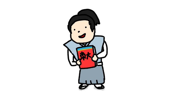 豊臣秀吉のtwitterイラスト検索結果 古い順