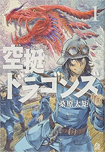 29歳独身中堅冒険者の日常のtwitterイラスト検索結果 29歳独身中堅冒険者の日常のtwitterイラスト検索結果