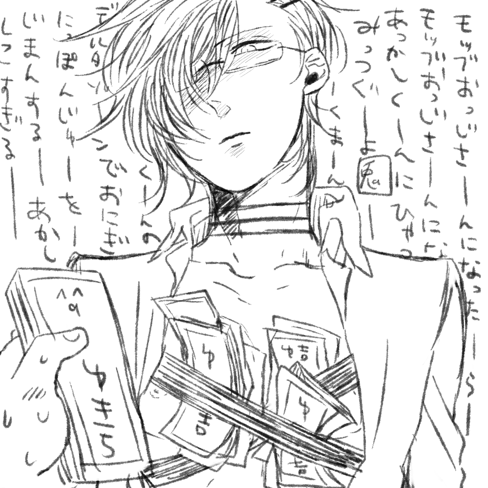 【再掲】
モブおじさんになったらやりたい事。 
