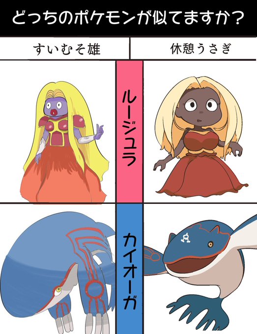 ポケモン タグが付いているマンガ一覧 いいね順 410ページ ツイコミ 仮