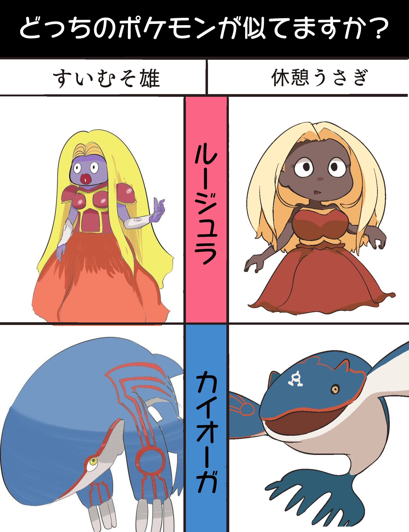 たま らにゃい 春例お疲れ様だわ ルージュラ Twitter