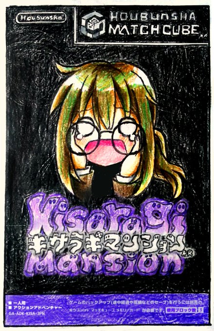 山口如月 を含むマンガ一覧 ツイコミ 仮 山口如月 を含むマンガ一覧 ツイコミ 仮