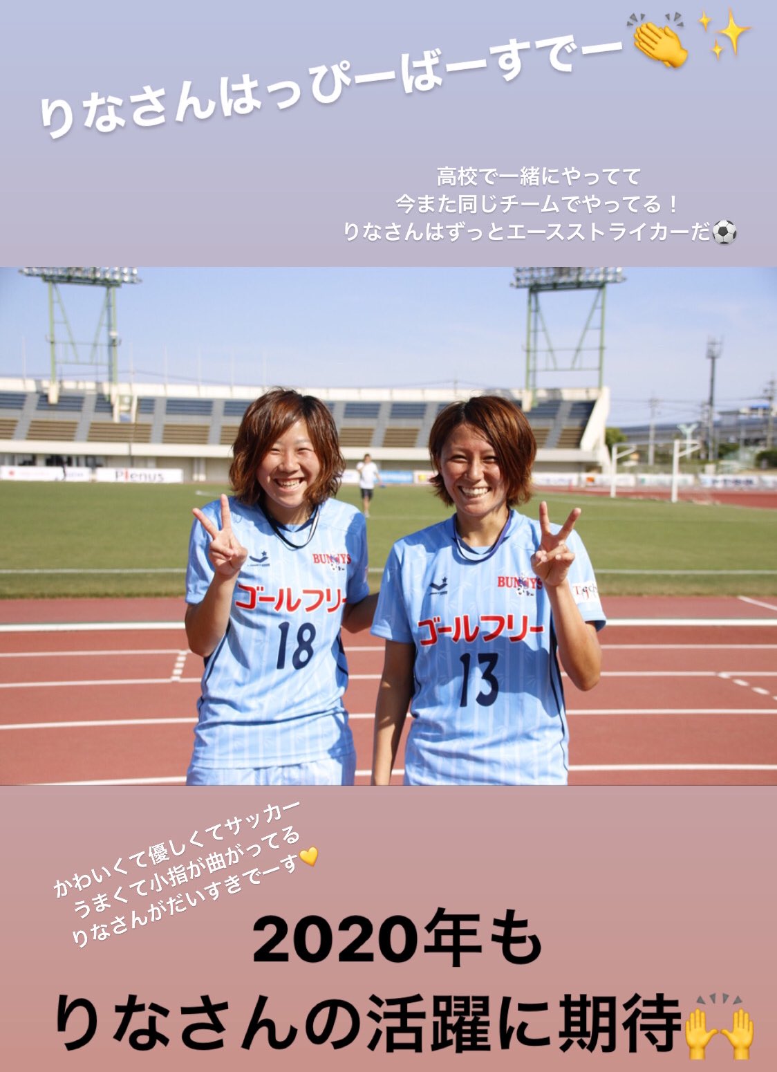エースストライカー Twitter Search Twitter