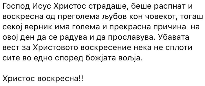 АцеБе (@alekadzi) on Twitter photo 