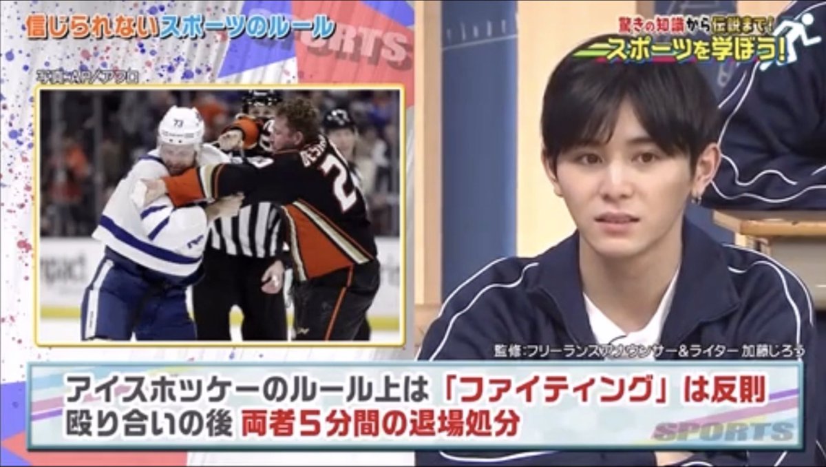 Takayuki Ito スクール革命 でアイスホッケー やっぱ乱闘のイメージ強いんかなぁ Takayuki Ito スクール革命 でアイスホッケー やっぱ乱闘のイメージ強いんかなぁ