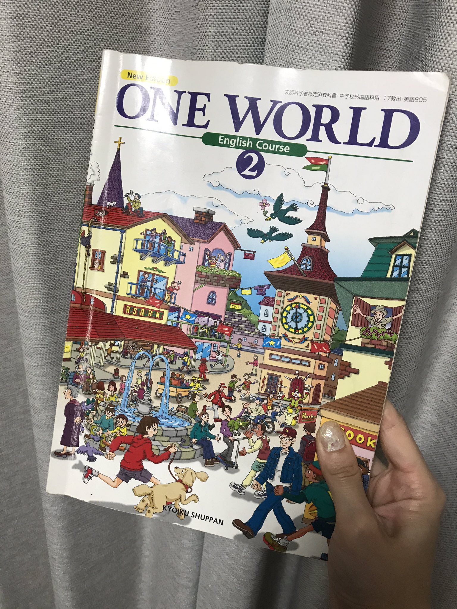 野良のりオ ピアノの後ろに松脂落としちゃった と思ってピアノ動かしてとろうとしたんだけど 色々落ちてた ポケモンカードとか落ちてた 中2の教科書とか落ちてた 腕の長さ的に全部取れなかった 私の中学の時の英語の教科書はone Worldだった 多分