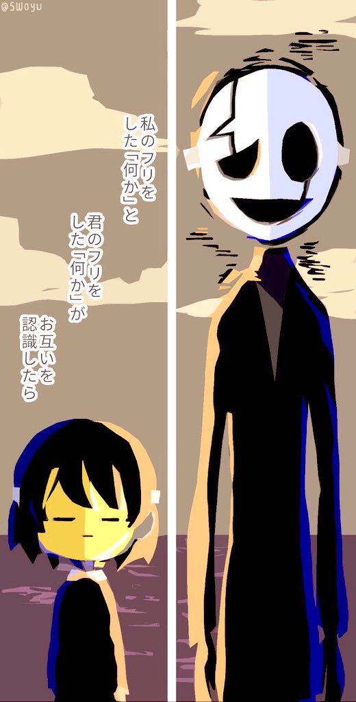 夢と仮面と例えばの話。

Day 6 :Dream
Day 7 :Masquerade
#fristerweek #ガスフリ 