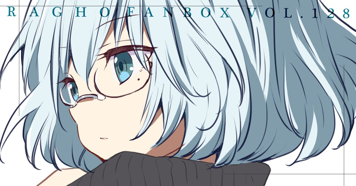 らぐほのえりか ちかのこ連載中 温泉むすめ公式いろいろ担当 のイラスト