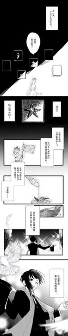 *千幻 海星标本 