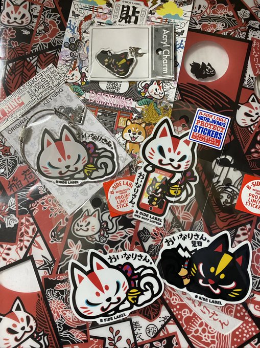 ステッカー屋 B Side Labelさん のツイート 可愛い の検索結果 4 Whotwi グラフィカルtwitter分析 ステッカー屋 B Side Labelさん のツイート 可愛い の検索結果 4 Whotwi グラフィカルtwitter分析