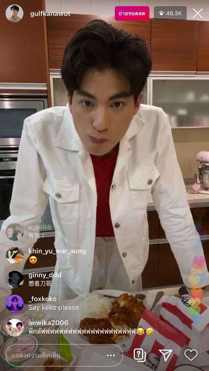 ลูกอีสลิ่ม สักแต่จะอวย tweet media