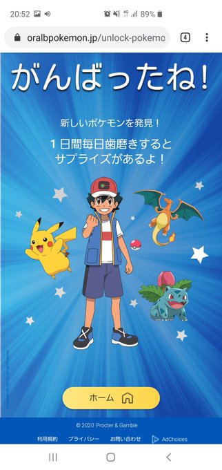 幻のポケモンのtwitterイラスト検索結果 古い順 幻のポケモンのtwitterイラスト検索結果 古い順