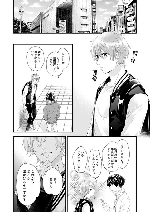 美容師のtwitterイラスト検索結果 古い順 美容師のtwitterイラスト検索結果 古い順