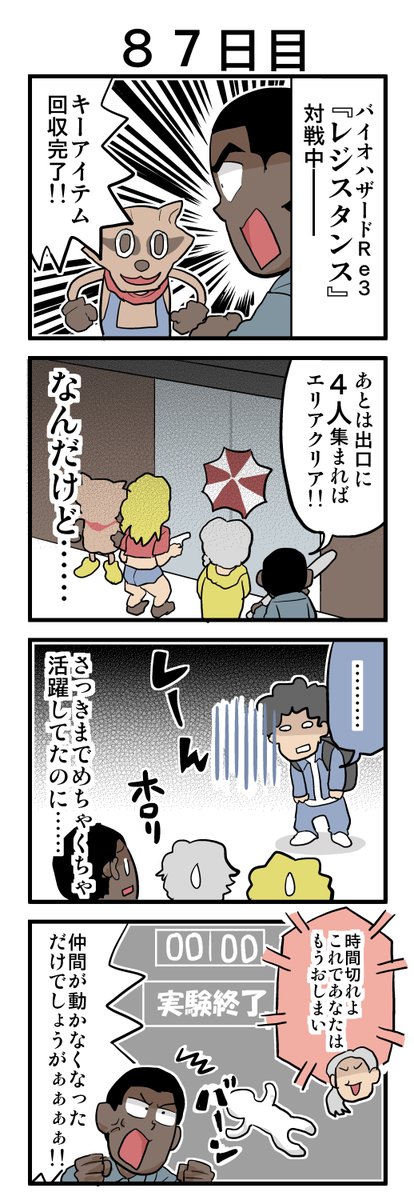 バイオハザードreのtwitterイラスト検索結果