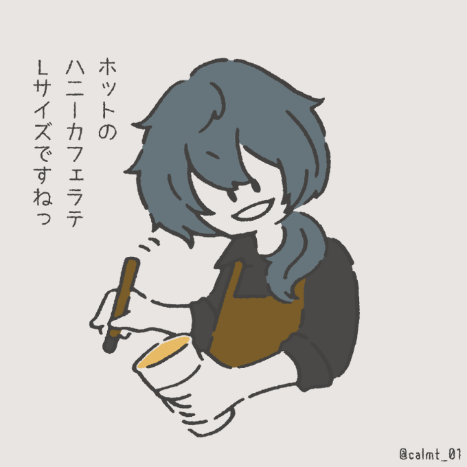 カフェで働いてるニキくん 