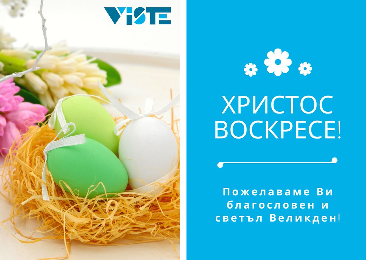 Viste Bulgaria tweet media