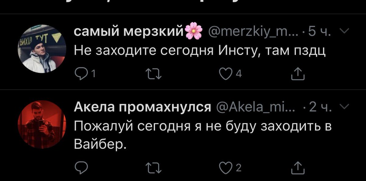 Никуда не заходите))))