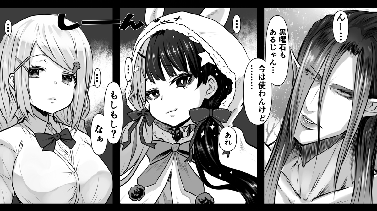 #しいなーと #れなの鳥っくあーと #お花畑青空大写生大会 
