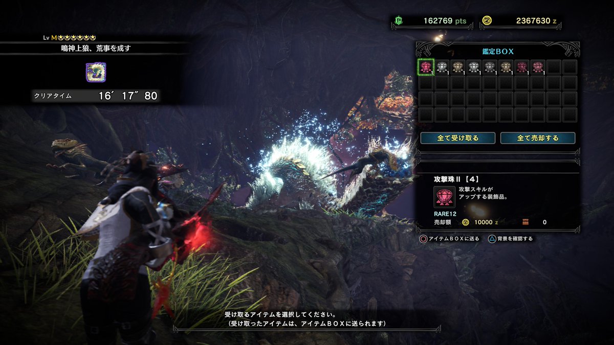 7567Captain's tweet photo. @tos #PS4share https://t.co/VajKxfsry7