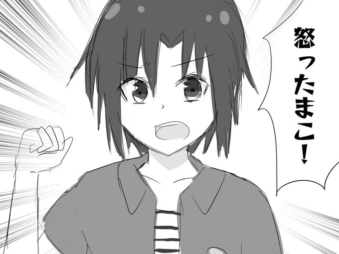 まこりん渾身の一発芸 