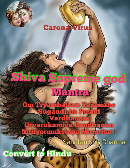 Shivstan3's tweet photo. @ShivDharma2 
Shiva Supreme god created universe and all souls born by #SHIVALING #ShivDharma
#ShivDharmaTrue
#SanatanShivDharma
#SadhGuru
#GuleriaSadhGuru https://t.co/G4XWJylBr5