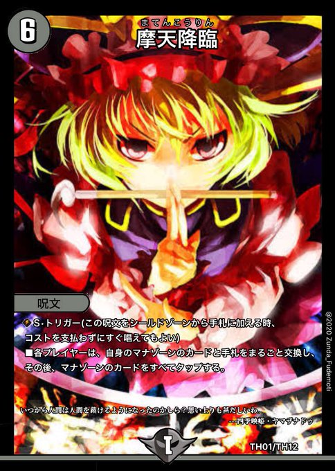 映姫のtwitterイラスト検索結果