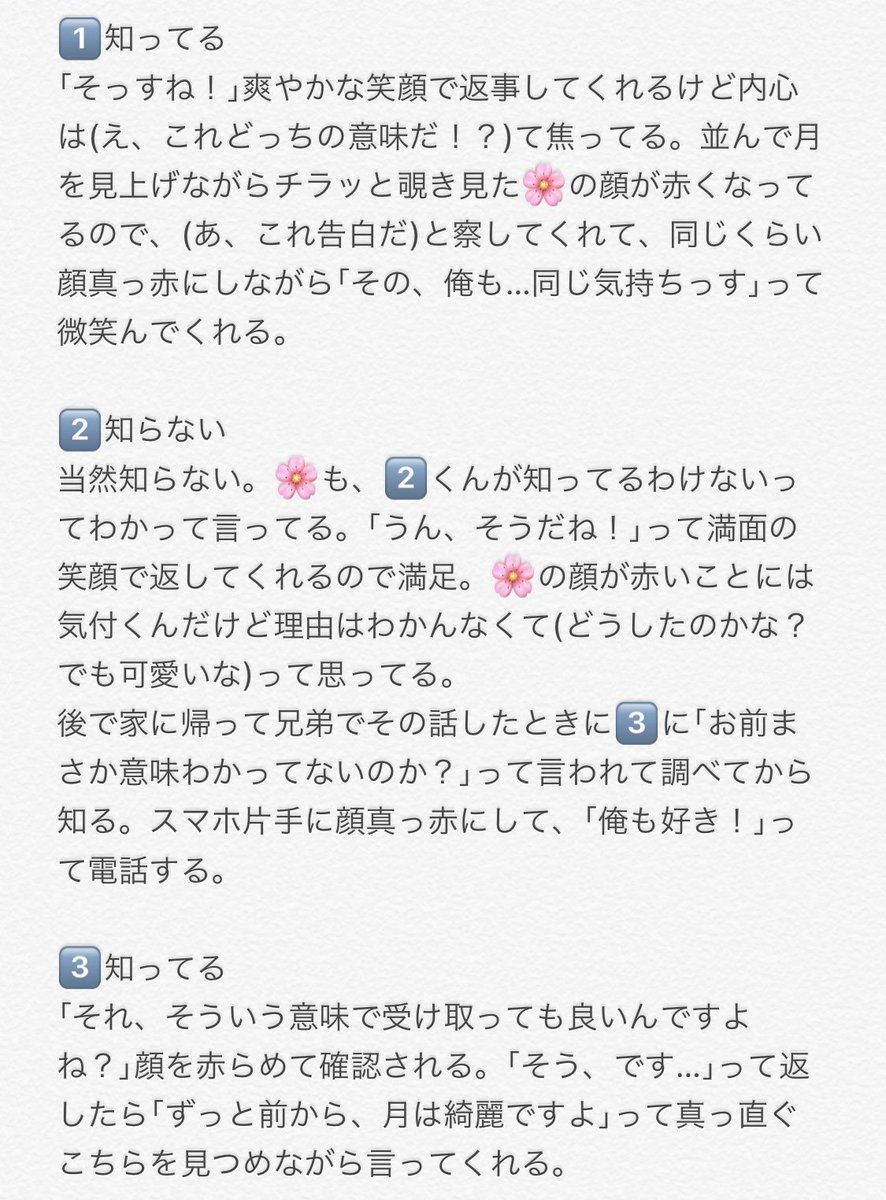 綺麗 月 ね まとめ です が 返し 「月が綺麗ですね」に隠された意味とは？ 6つのうまい返し方も♡