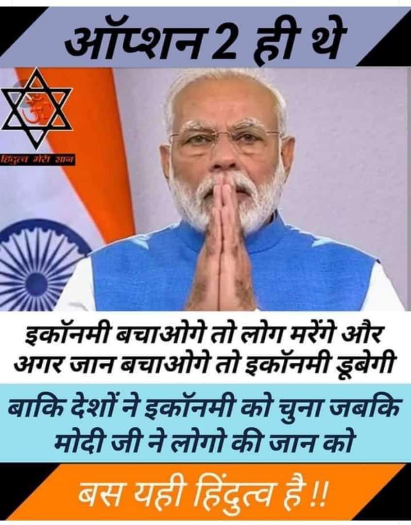 Sheetal Gupta tweet media