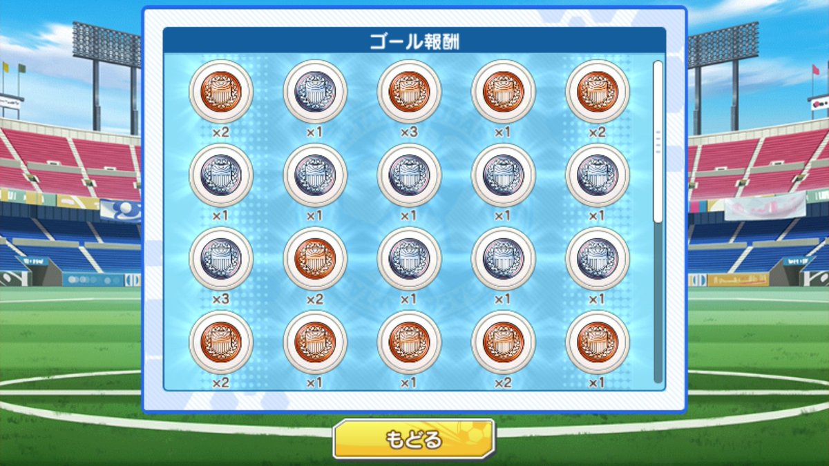 ドロップ率 Twitter Search