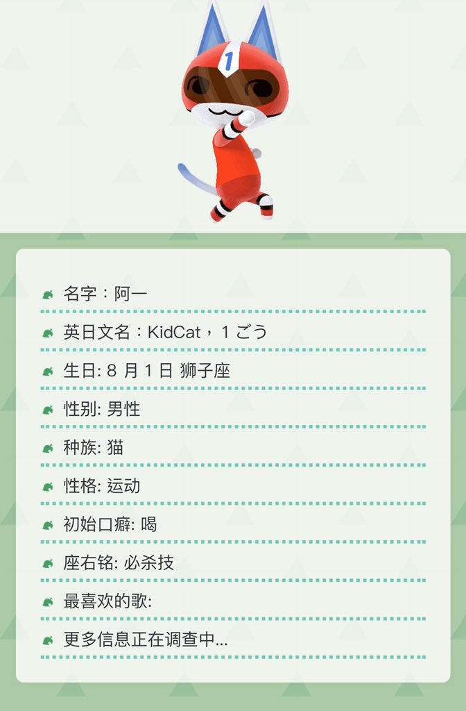 𝚂𝚎𝚛𝚟𝚊𝚕𝙲𝚊𝚗𝚍𝚕𝚎 咱喵岛上有只叫阿一的猫猫 每天都是各种肌肉 Z 其实说实话更想要杰克猫猫 然后就可以送他女仆装穿了喵