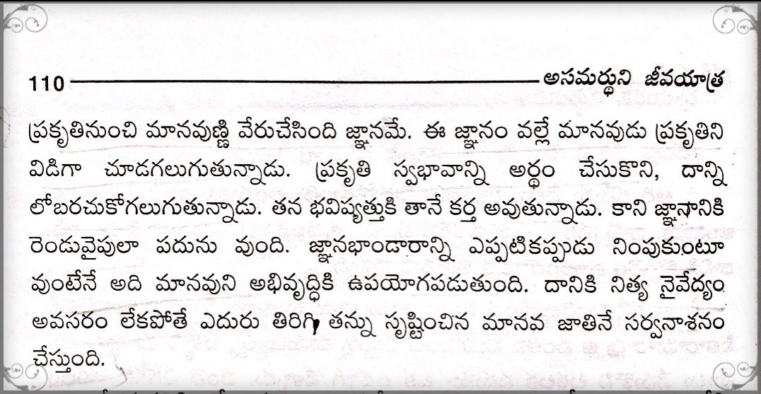 EVA3Nh5VAAEls1x?format=jpg&name=medium