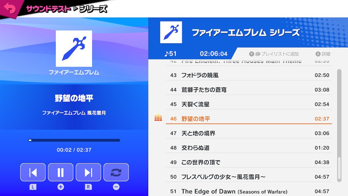 Fe風花雪月プレイ記録2 1周目 銀雪の第二部 3ページ目 Togetter Fe風花雪月プレイ記録2 1周目 銀雪の第二部 3ページ目 Togetter