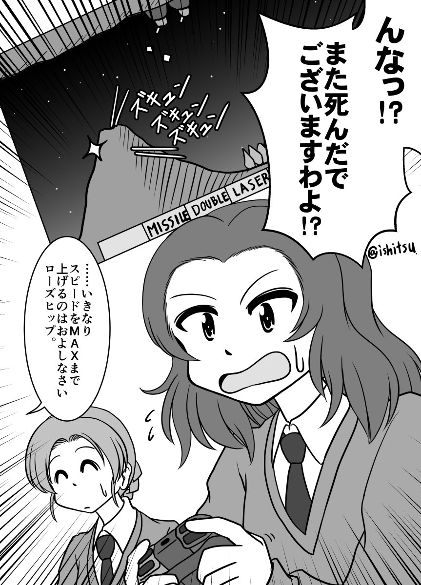 #4周年記念ガルパンワンドロ再投稿企画
4周年おめでとうございます。
自分は参加し始めてから1年位ですが色々と学ばせていただきました。
これからも色々描いていきたいと思いますのでよろしくお願いいたします。

……改めて見返してみるとネタ的なのが自分では気に入ってます。 