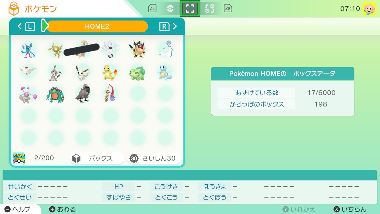 しゅうぞう Shupoke8 Twitter