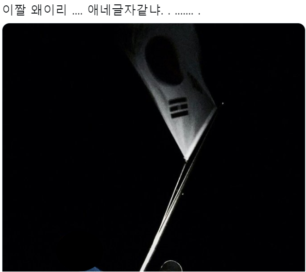 문제발언 tweet media