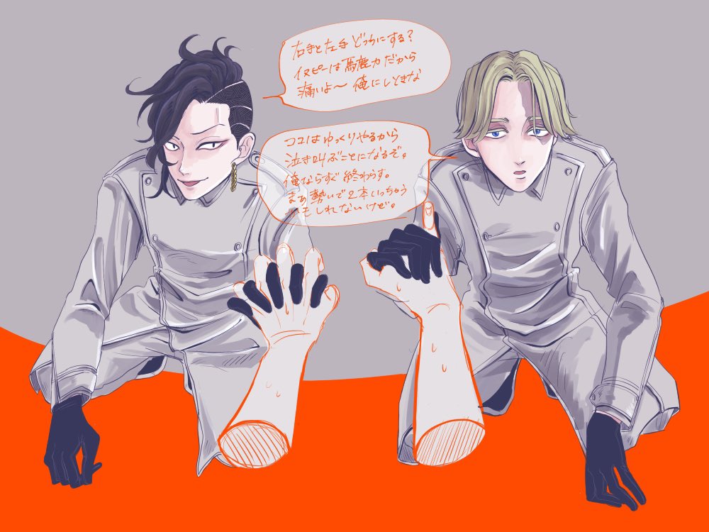 公式からのイヌココマウントがすごくて毎日意識がない。 